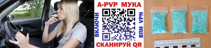 Купить закладку АМФЕТАМИН  Псилоцибиновые грибы  ГАШИШ  COCAIN  Alpha PVP  Мефедрон  Бирюч