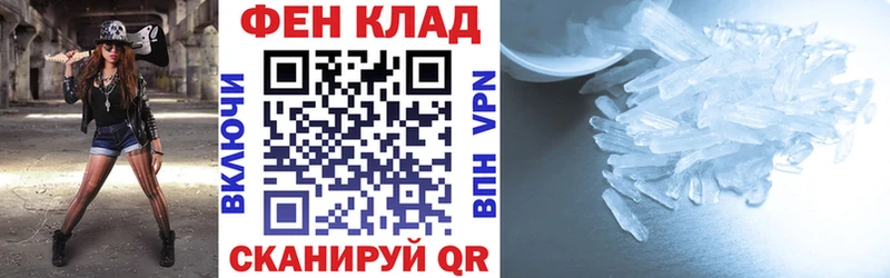 АМФ Premium  Купить закладки  Бирюч 