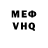Метадон кристалл Vladyslav Medianyk