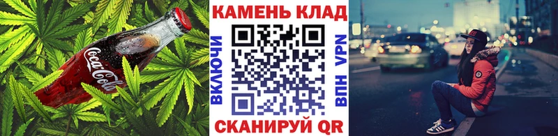 Купить  Бирюч  Еда ТГК марихуана 