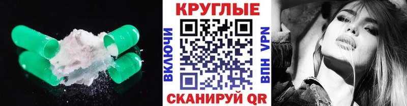 Экстази 99%  Купить  Бирюч 