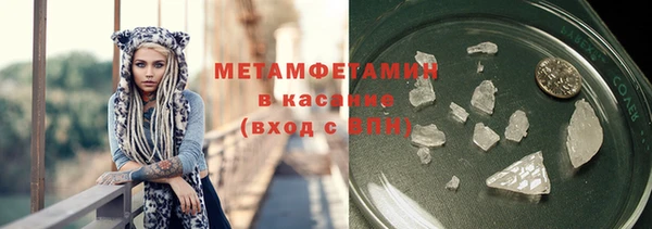 мефедрон VHQ Туринск
