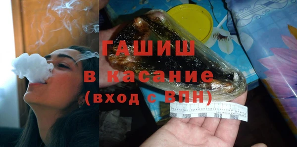 спайс Усмань