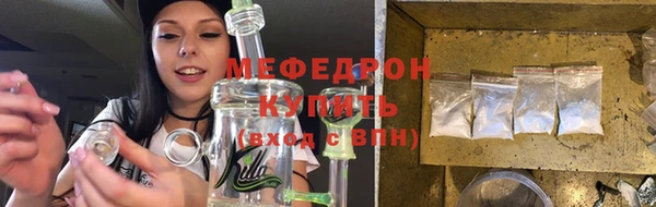 альфа пвп VHQ Усинск