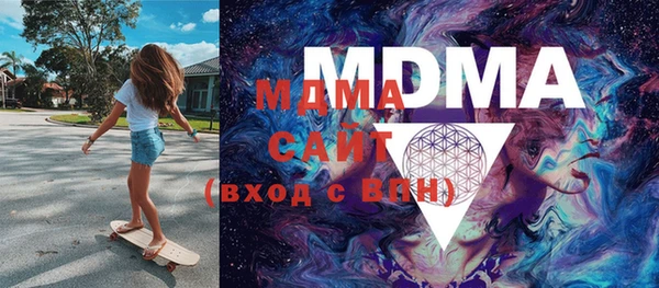 кокаин премиум Анжеро-Судженск