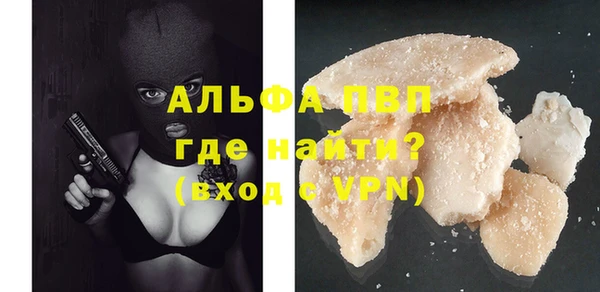 спайс Усмань