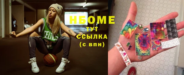 альфа пвп VHQ Усинск