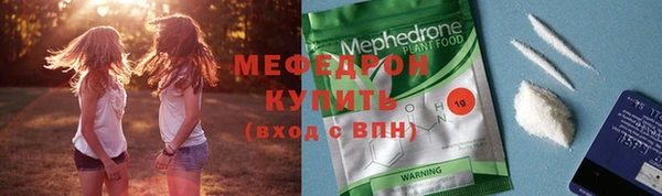 кокаин премиум Тутаев