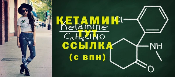 альфа пвп VHQ Усинск