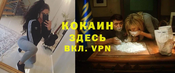 кокаин премиум Тутаев