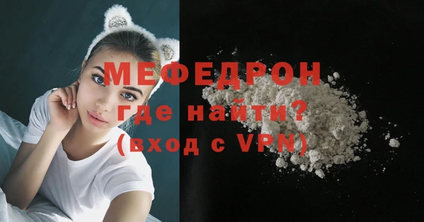 мет Усолье-Сибирское