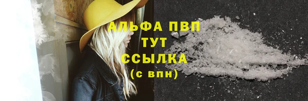 мефедрон VHQ Туринск