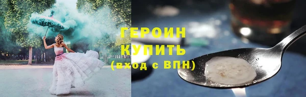 мефедрон VHQ Туринск