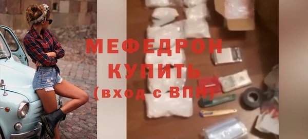 мет Усолье-Сибирское