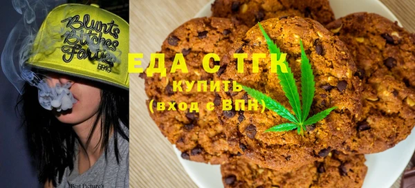 мет Усолье-Сибирское