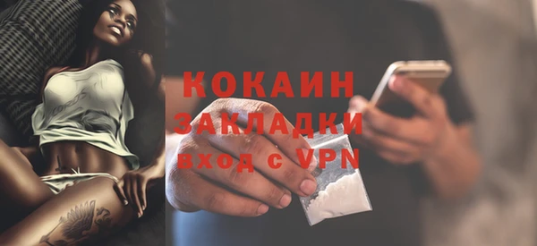 альфа пвп VHQ Усинск