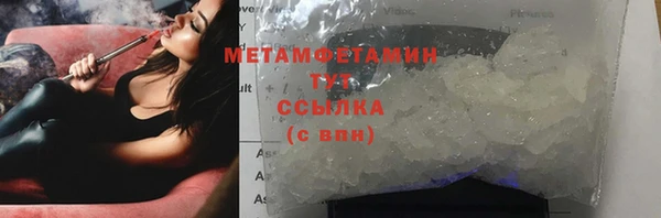 мет Усолье-Сибирское
