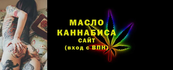 спайс Усмань