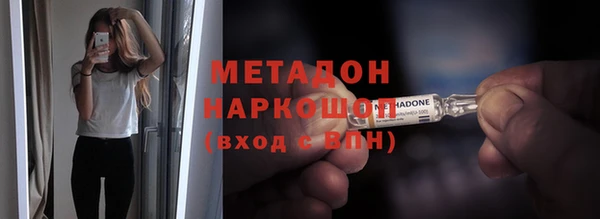 спайс Усмань