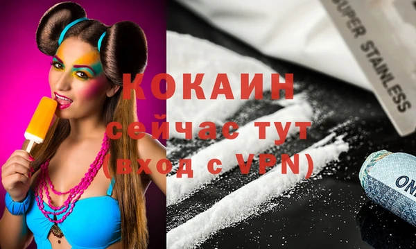 мет Усолье-Сибирское