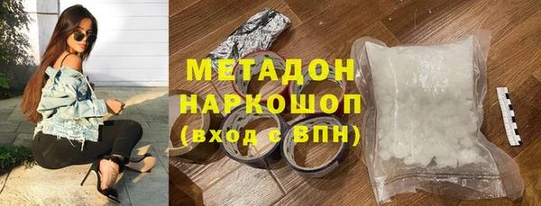 мет Усолье-Сибирское