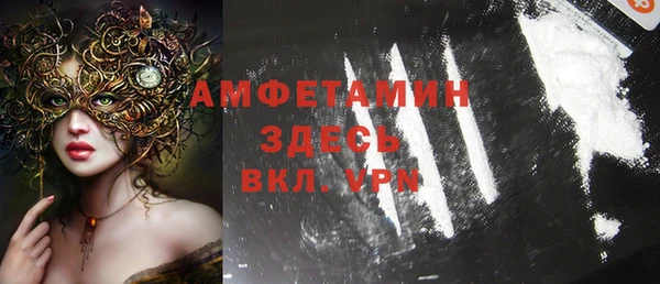 альфа пвп VHQ Усинск