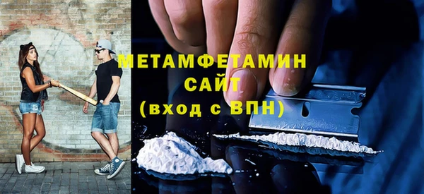 спайс Усмань