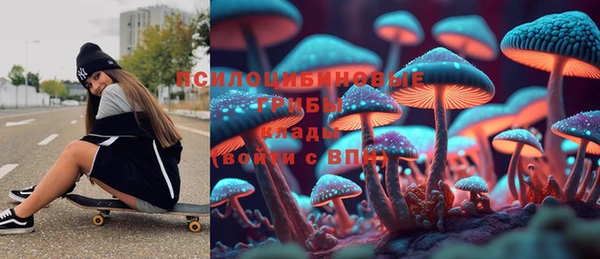 альфа пвп VHQ Усинск