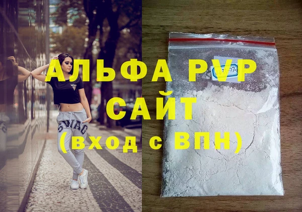 спайс Усмань