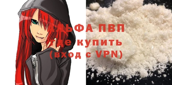 альфа пвп VHQ Усинск