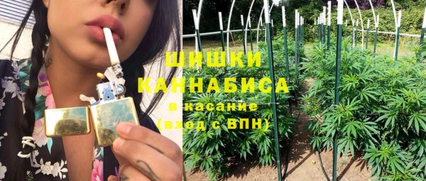 мефедрон VHQ Туринск