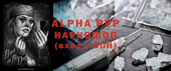 альфа пвп VHQ Усинск