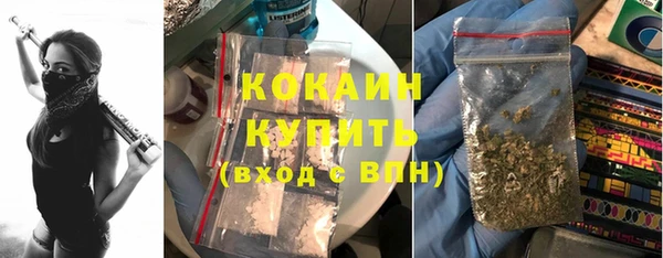 кокаин премиум Тутаев