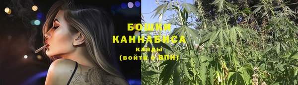 мет Усолье-Сибирское