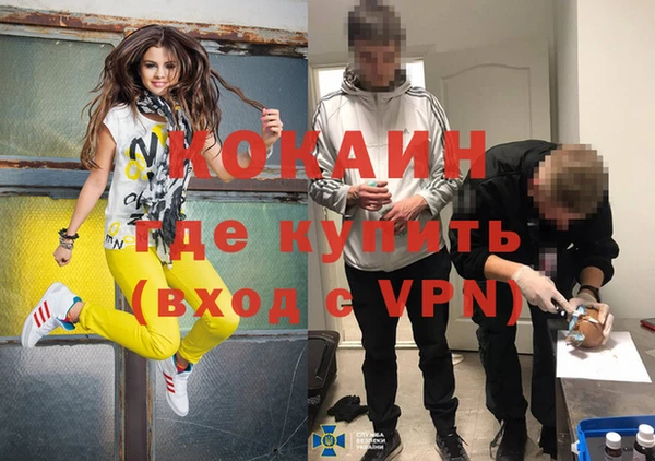 мет Усолье-Сибирское