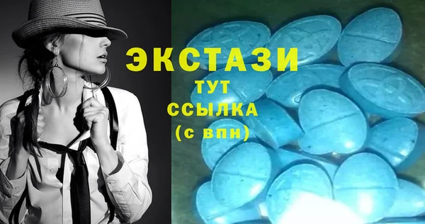 мефедрон VHQ Туринск