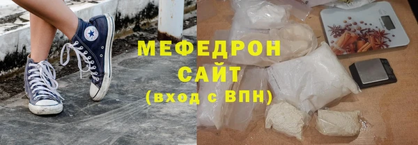 кокаин премиум Тутаев