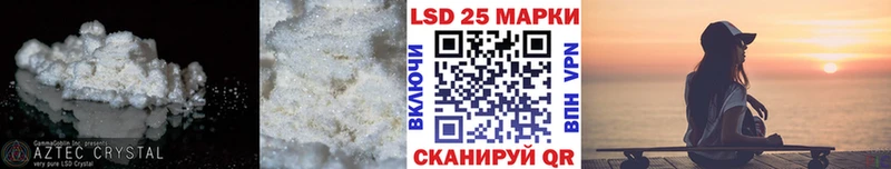 Купить где  Бирюч  Лсд 25 экстази ecstasy 