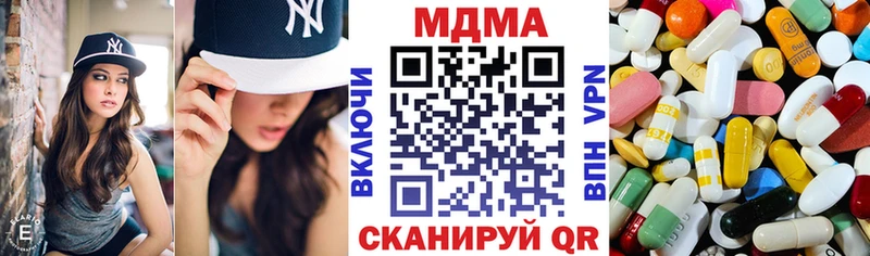 Купить закладки  Бирюч  МДМА кристаллы 