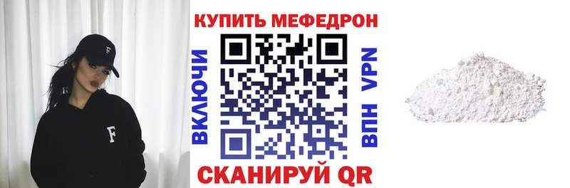 Купить где  Бирюч  Меф кристаллы 