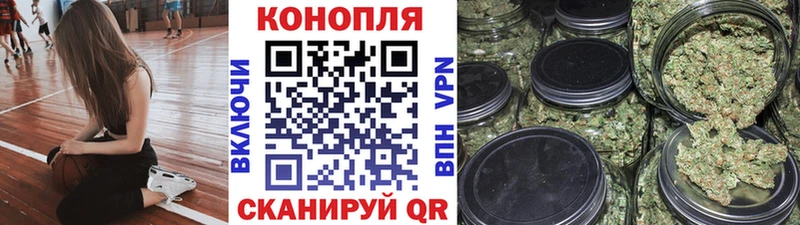 МАРИХУАНА конопля  Купить закладки  Бирюч 